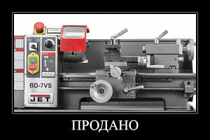 Настольный токарный станок JET BD-7VS (б/у)